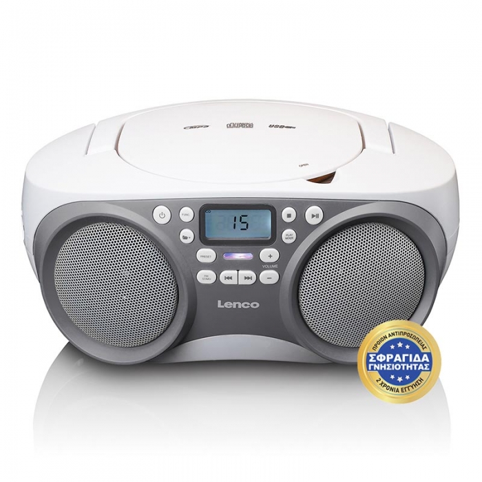 Φορητό Ηχοσύστημα Με CD / MP3 / USB Player & Ραδιόφωνο Γκρι
